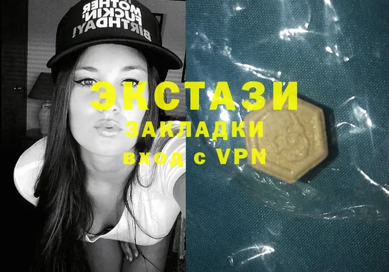 сколько стоит  Мышкин  Ecstasy 300 mg 