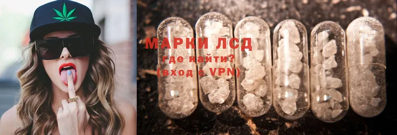 Лсд 25 экстази ecstasy  mega как войти  Мышкин 